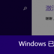 彩吧3d排列三试机号查询