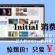 49图库苹果手机怎么下载安装