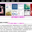 天齐网试机号关注号金码号专家预测